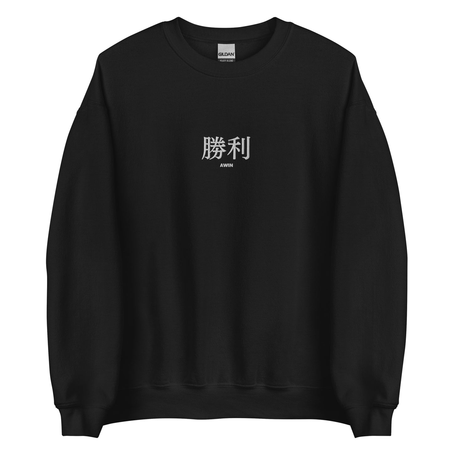 AWIN V2 Unisex Sweatshirt