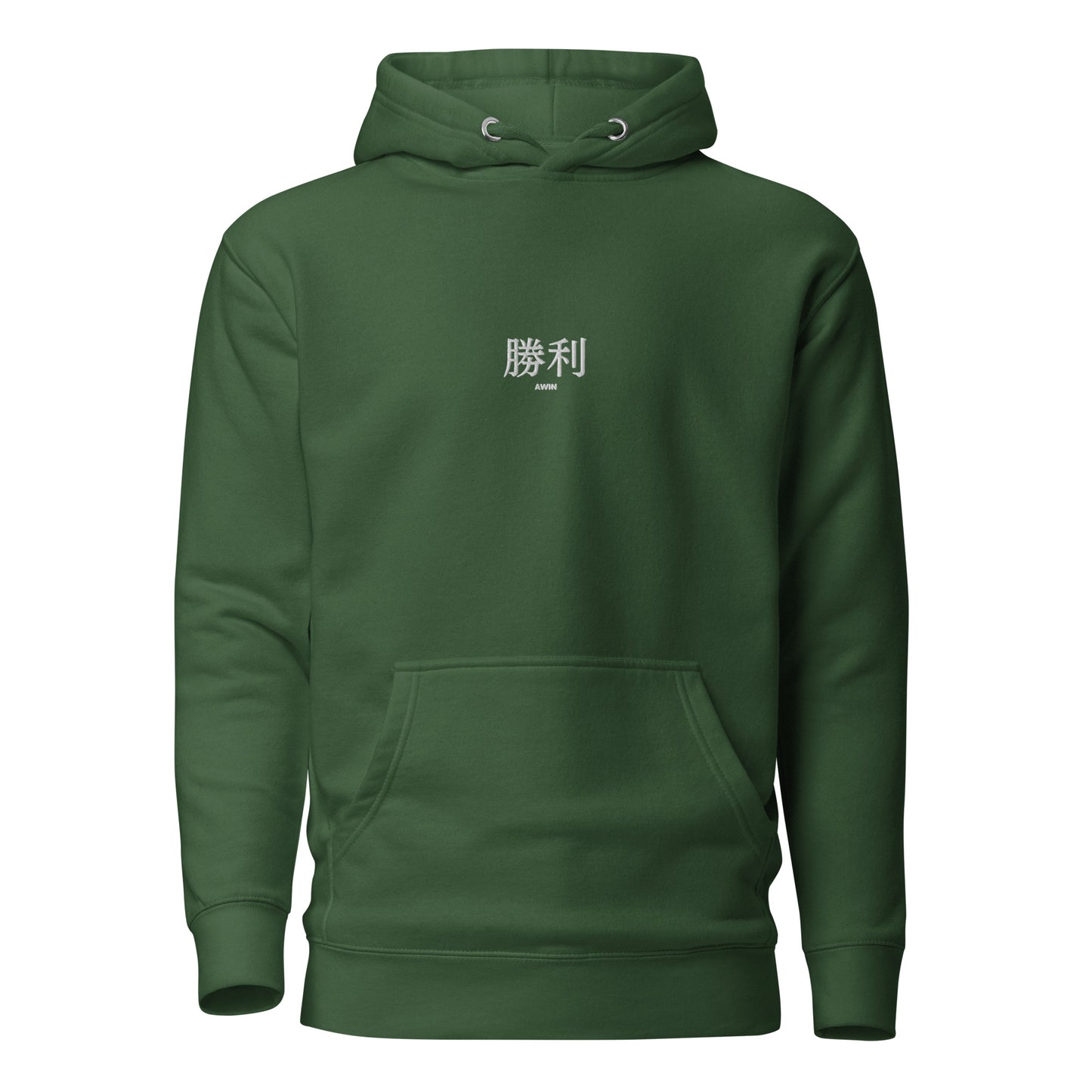 AWIN V2 Unisex Hoodie