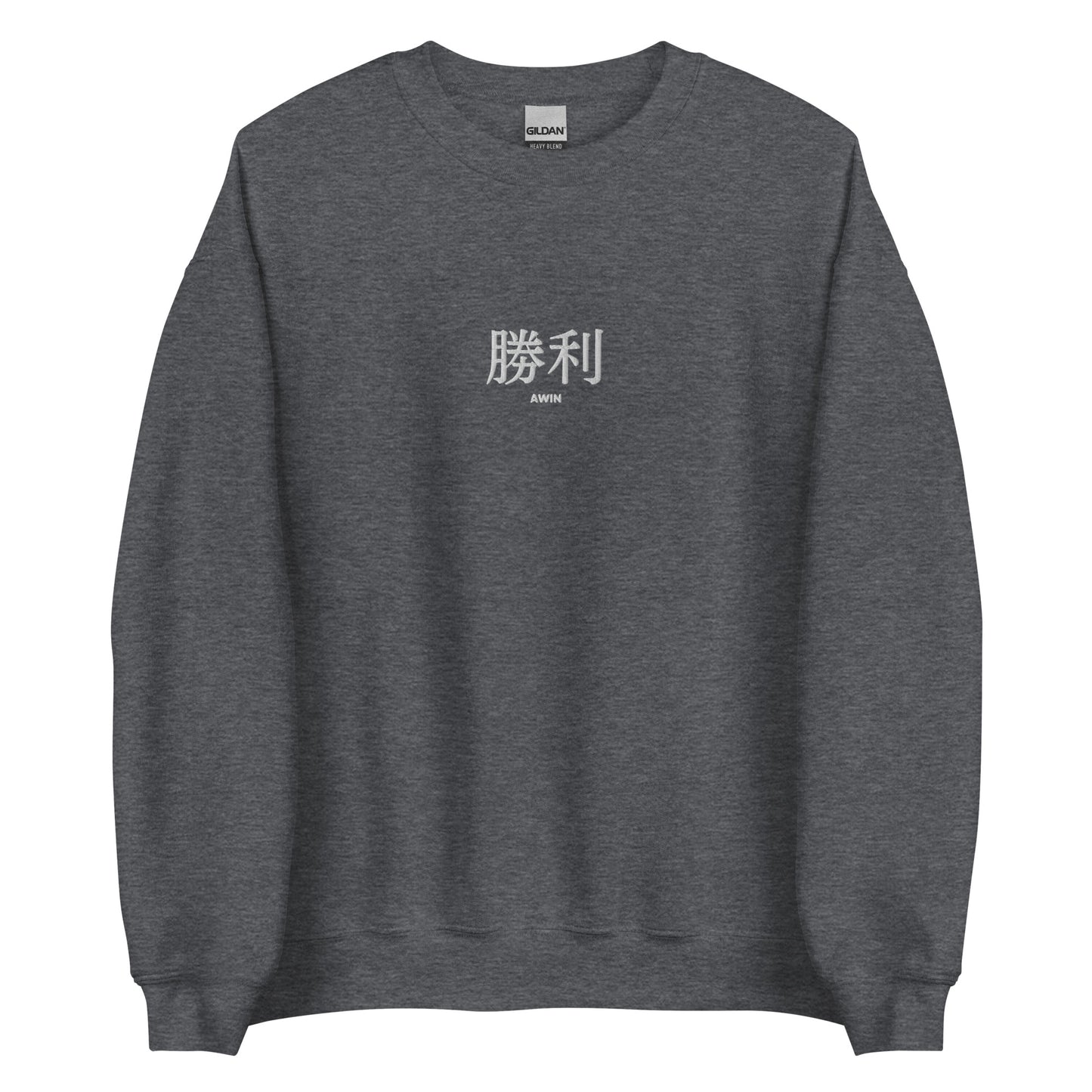 AWIN V2 Unisex Sweatshirt