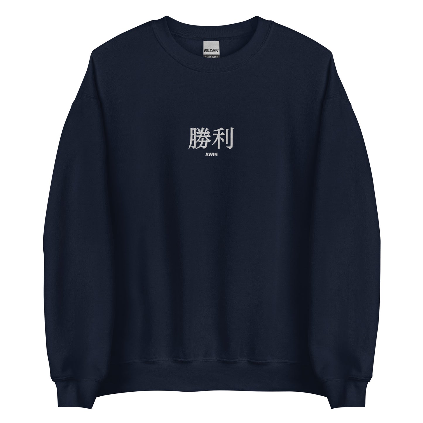 AWIN V2 Unisex Sweatshirt