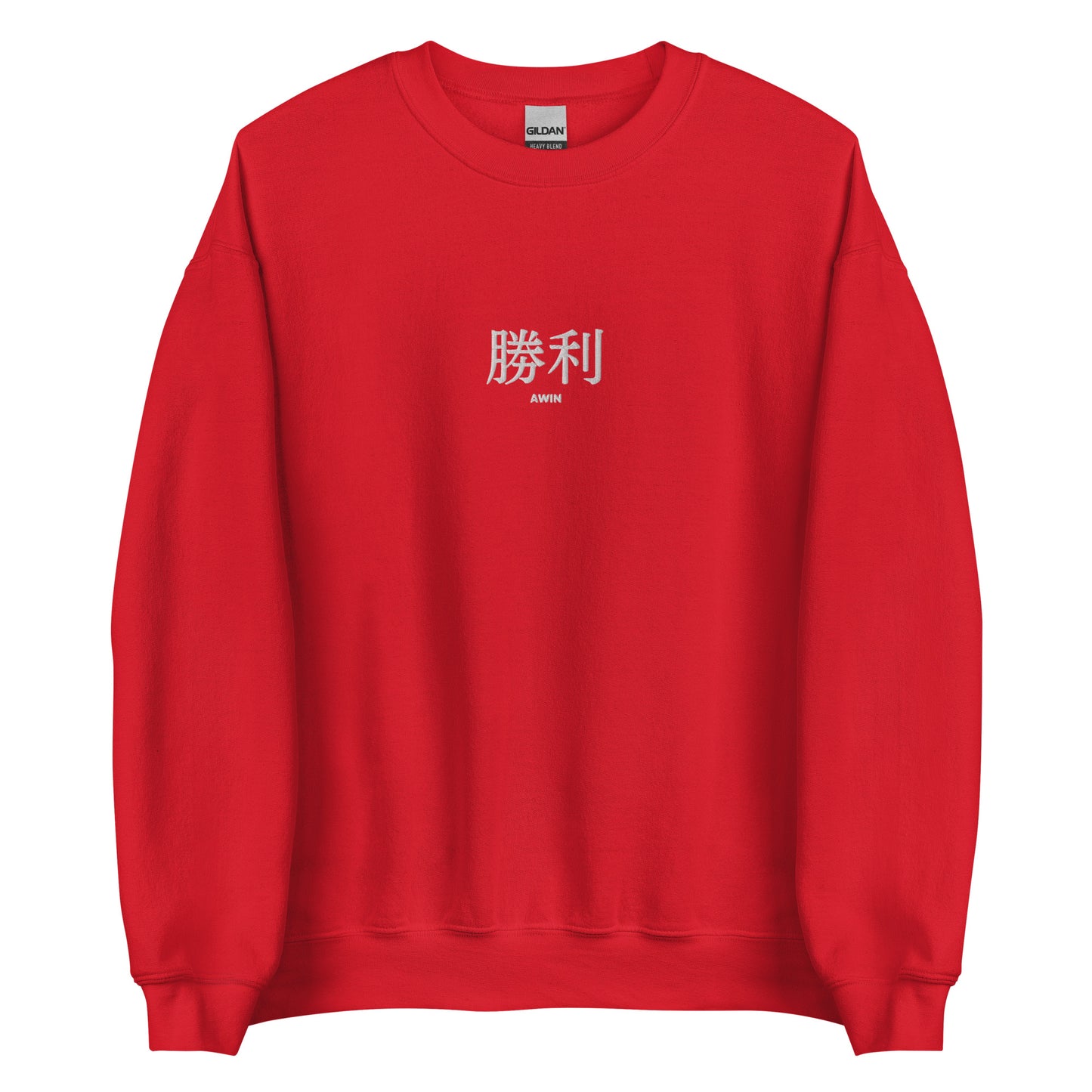 AWIN V2 Unisex Sweatshirt