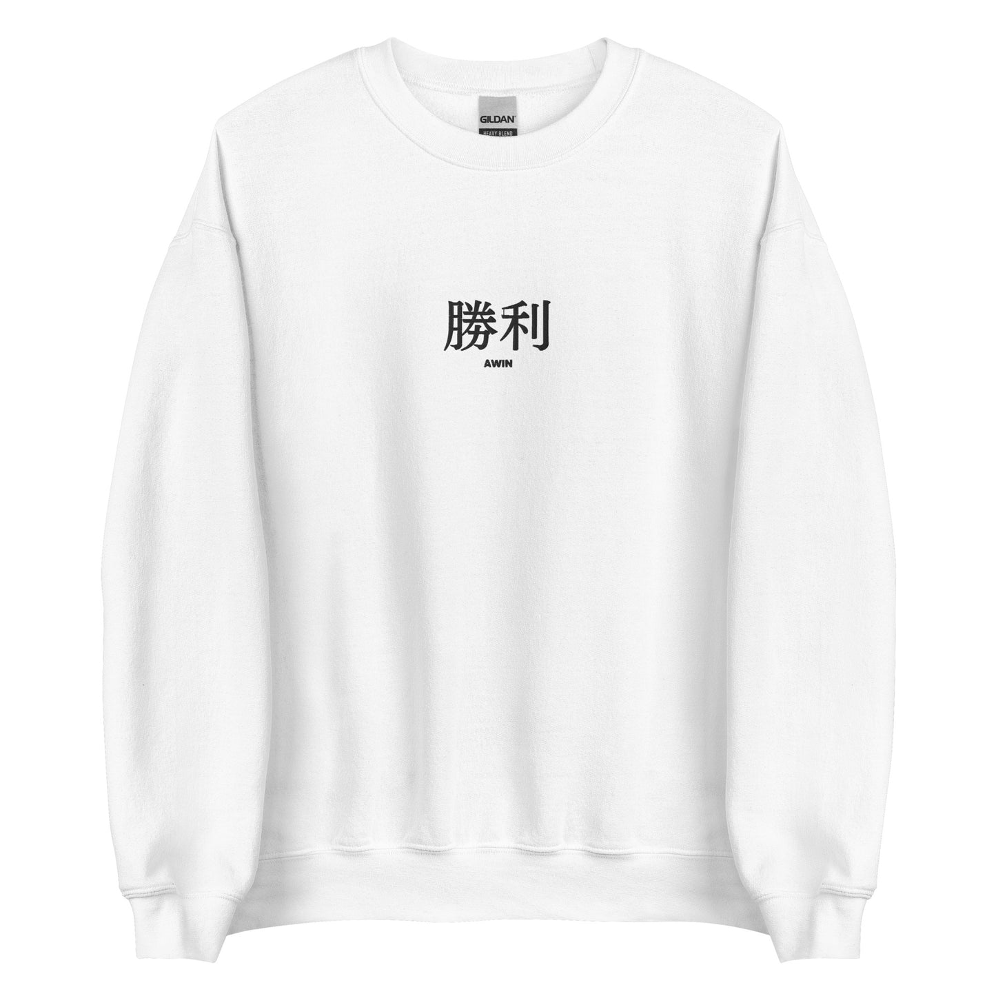 AWIN V2 Unisex Sweatshirt